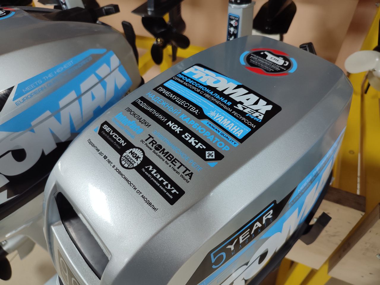 Лодочный мотор PROMAX SP9.9FHS (15) EXTRA в Рубцовске