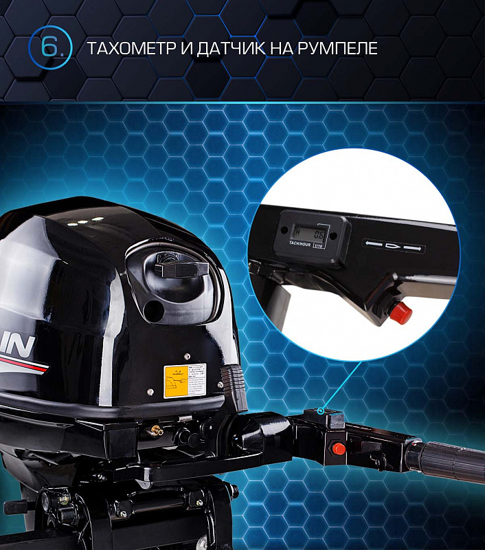 Лодочный мотор MARLIN PROLINE MP 40 AMHS в Рубцовске