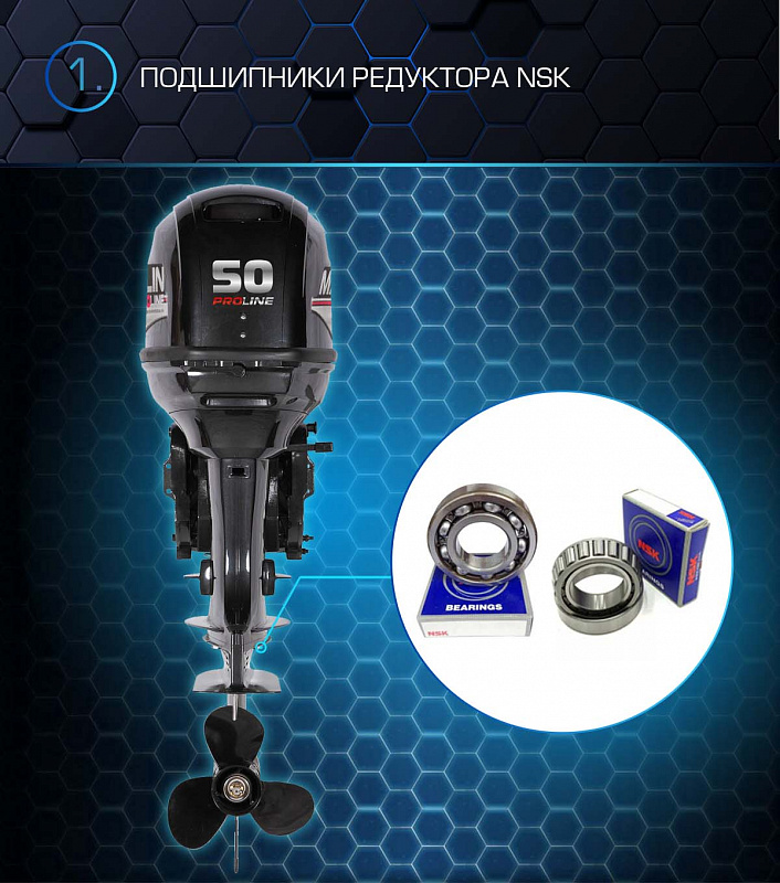 Лодочный мотор MARLIN PROLINE MP 50 AWRL в Рубцовске