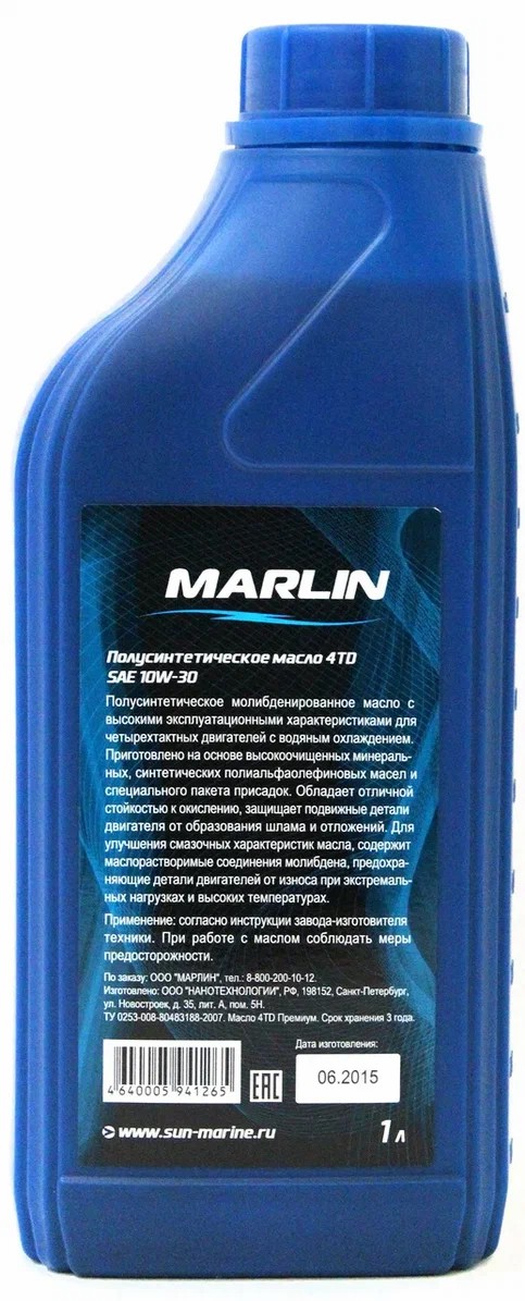 МАСЛО MARLIN ПРЕМИУМ 4Т, SAE 10W-30 (1 ЛИТР)/ПОЛУСИНТ. в Рубцовске