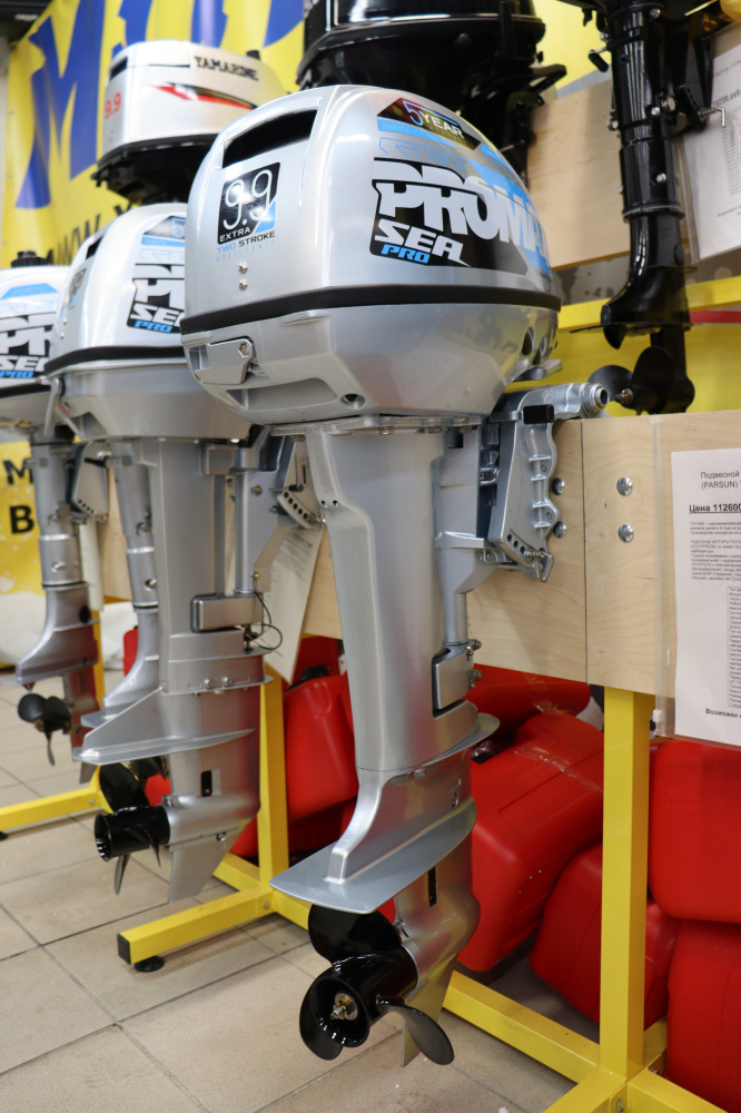Лодочный мотор PROMAX SP9.9FHS (15) EXTRA в Рубцовске