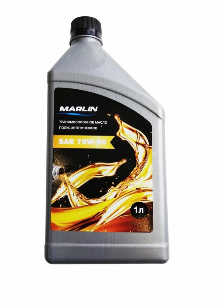 МАСЛО ТРАНСМИССИОННОЕ MARLIN, SAE 75W-90 (1 ЛИТР)/ПОЛУСИНТ. в Рубцовске
