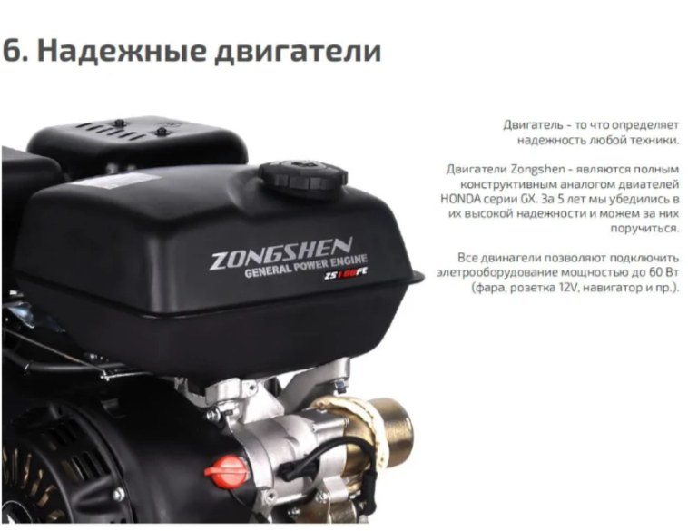 Мотобуксировщик НОРКА 380 MINI 9 л.с. в Рубцовске