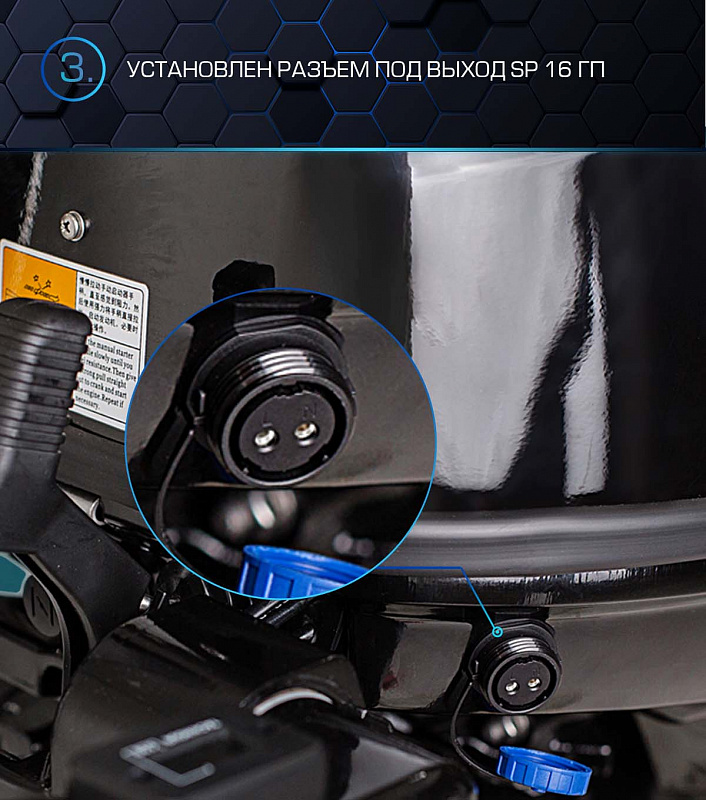 Лодочный мотор MARLIN PROLINE MP 40 AERTS в Рубцовске