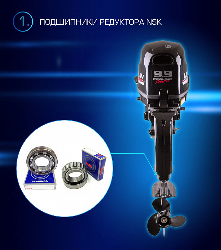 Лодочный мотор MARLIN PROLINE MP 9.9(20) AMHL FORCE в Рубцовске