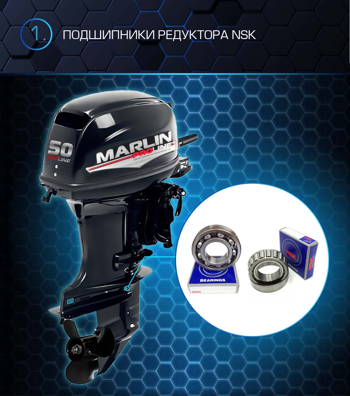 Лодочный мотор MARLIN PROLINE MP 50 AMHS в Рубцовске