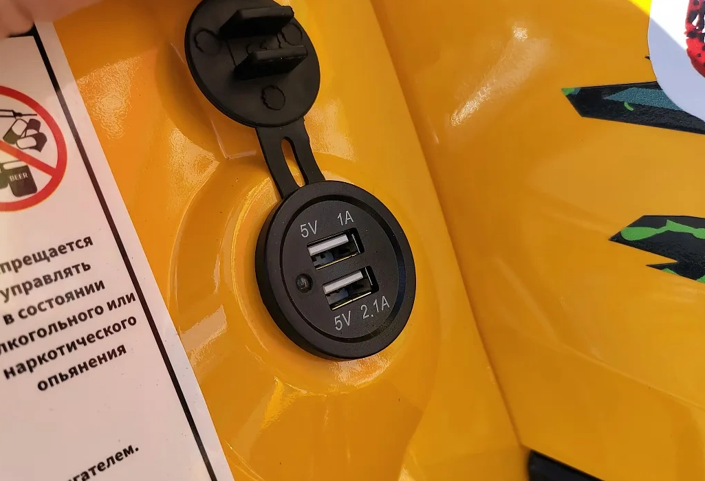 Квадроцикл PROMAX STORM 280 LUX в Рубцовске