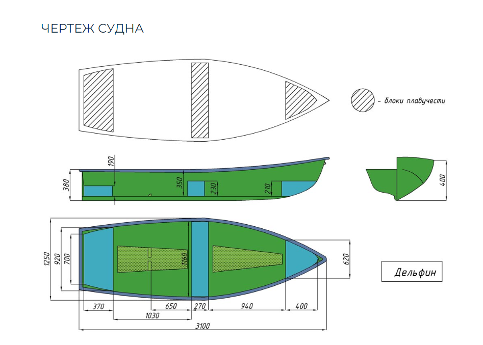 Стеклопластиковая лодка Дельфин в Рубцовске