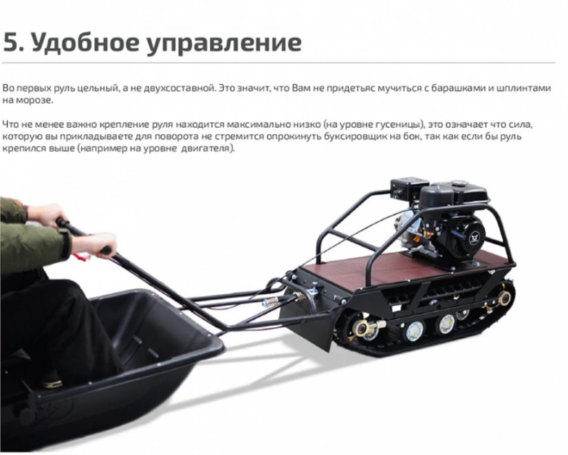 Мотобуксировщик НОРКА 380 MINI 9 л.с. в Рубцовске