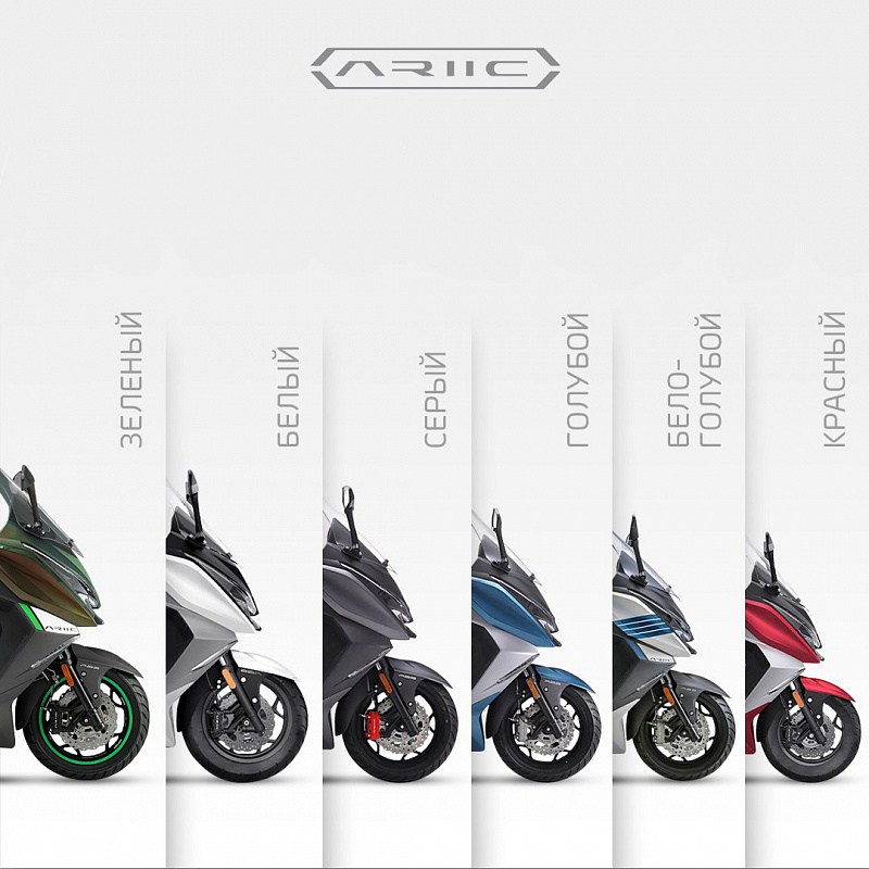 МАКСИСКУТЕР ARIIC 318 в Рубцовске