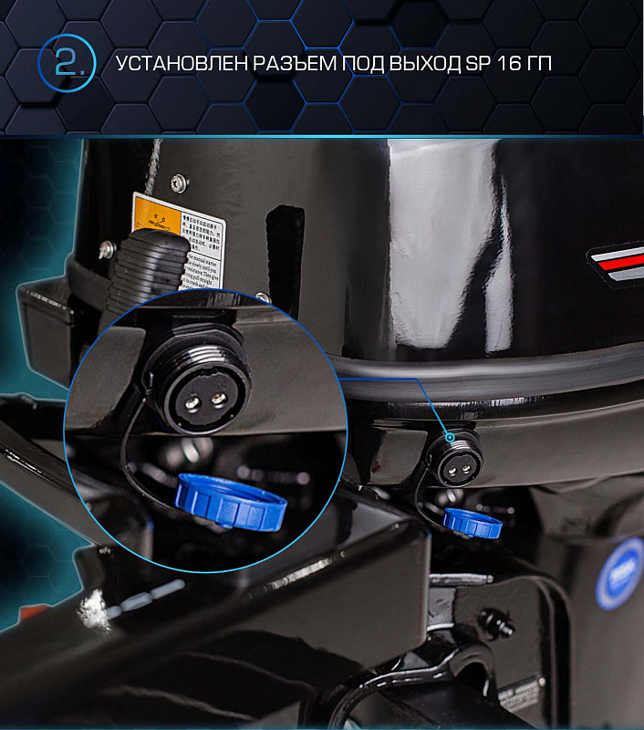 Лодочный мотор MARLIN PROLINE MP 40 AMH в Рубцовске