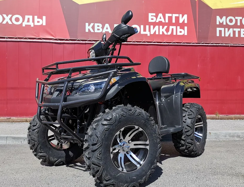 Квадроцикл PROMAX TRX300 CVT в Рубцовске