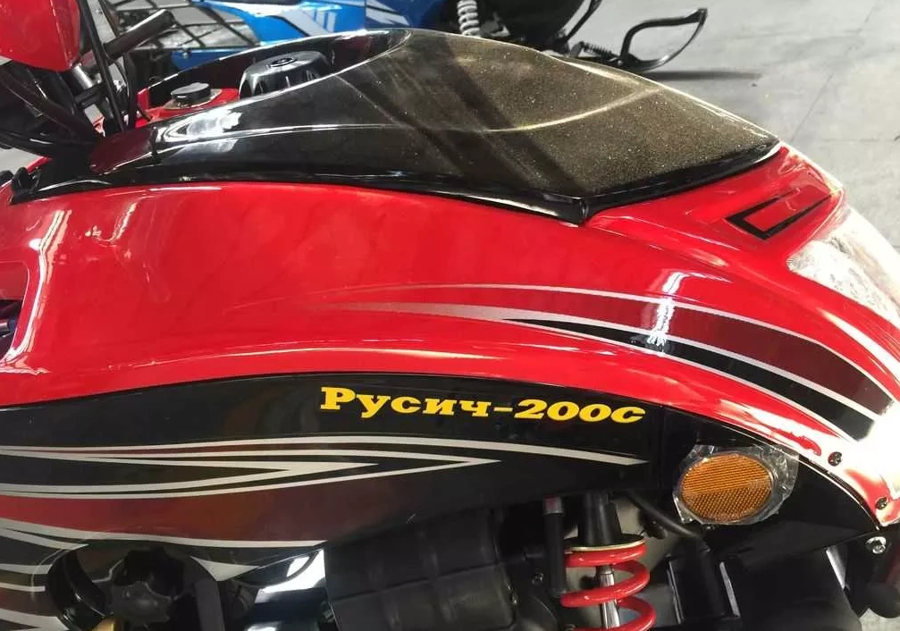 Снегоход РУСИЧ 200C в Рубцовске