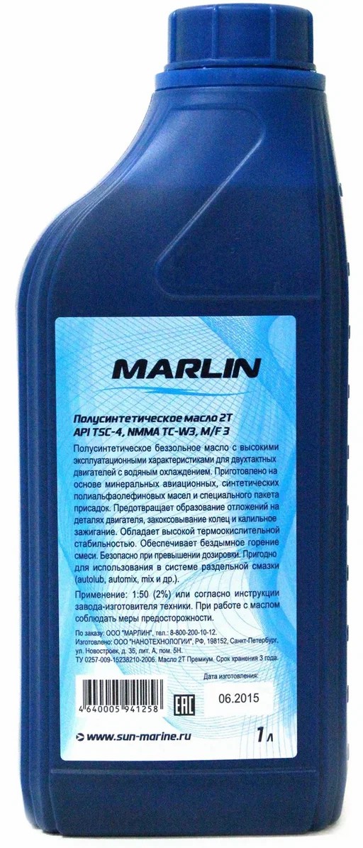 МАСЛО ПОЛУСИНТЕТИЧЕСКОЕ MARLIN ПРЕМИУМ 2Т, TC-W3, 1 ЛИТР в Рубцовске
