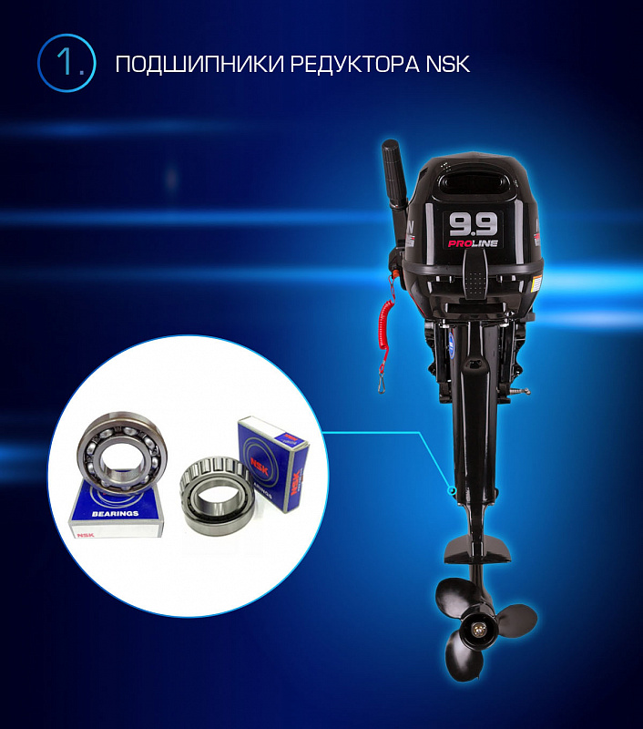 Лодочный мотор MARLIN PROLINE MP 9.9(15) AMHL в Рубцовске