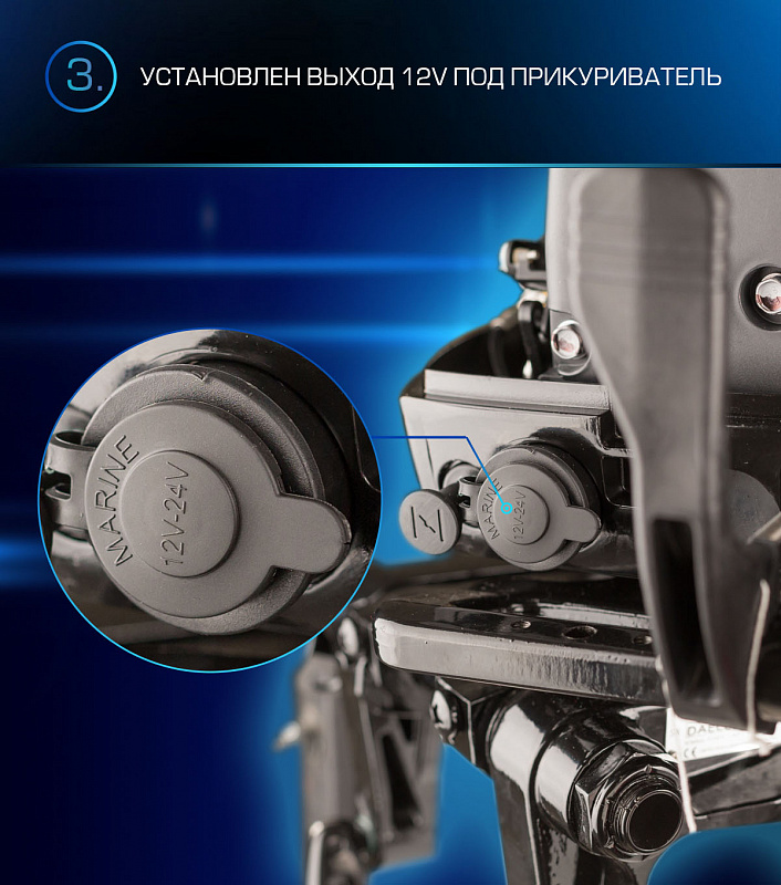 Лодочный мотор MARLIN PROLINE MP 9.9(15) AMHL в Рубцовске