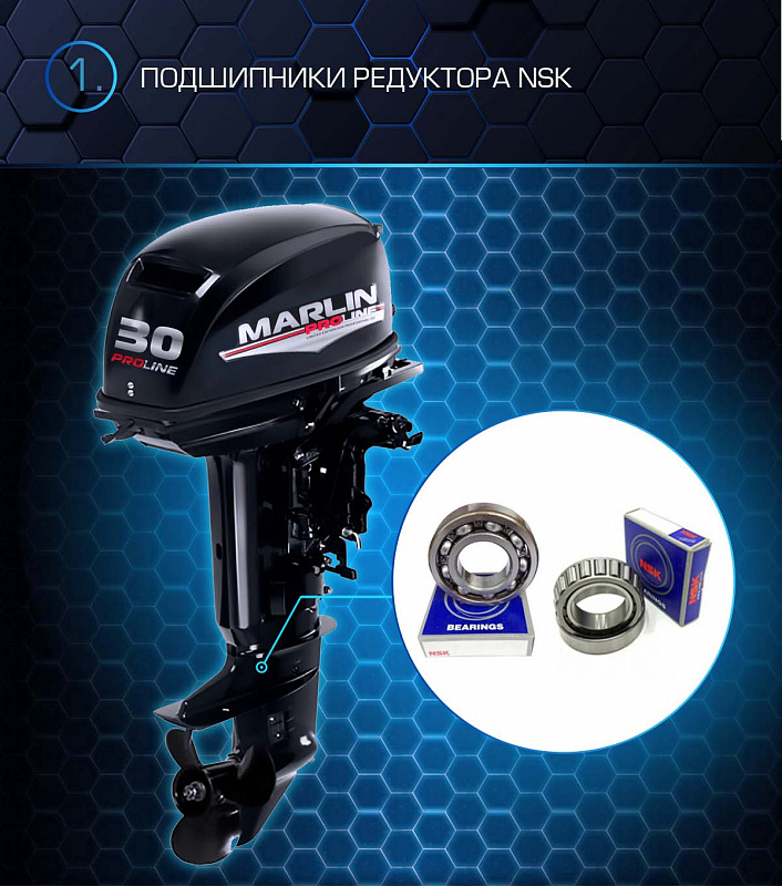 Лодочный мотор MARLIN PROLINE MP 30 AMHL в Рубцовске