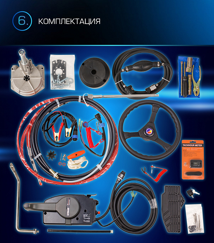 Лодочный мотор MARLIN PROLINE MP 9.9 (20) AWRL FORCE в Рубцовске