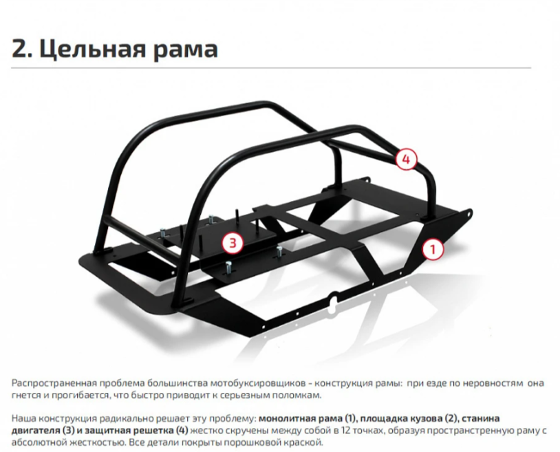 Мотобуксировщик НОРКА 380 MINI 9 л.с. в Рубцовске