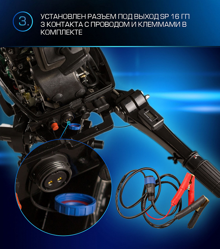 Лодочный мотор MARLIN PROLINE MP 9.9(20) AMHL FORCE в Рубцовске