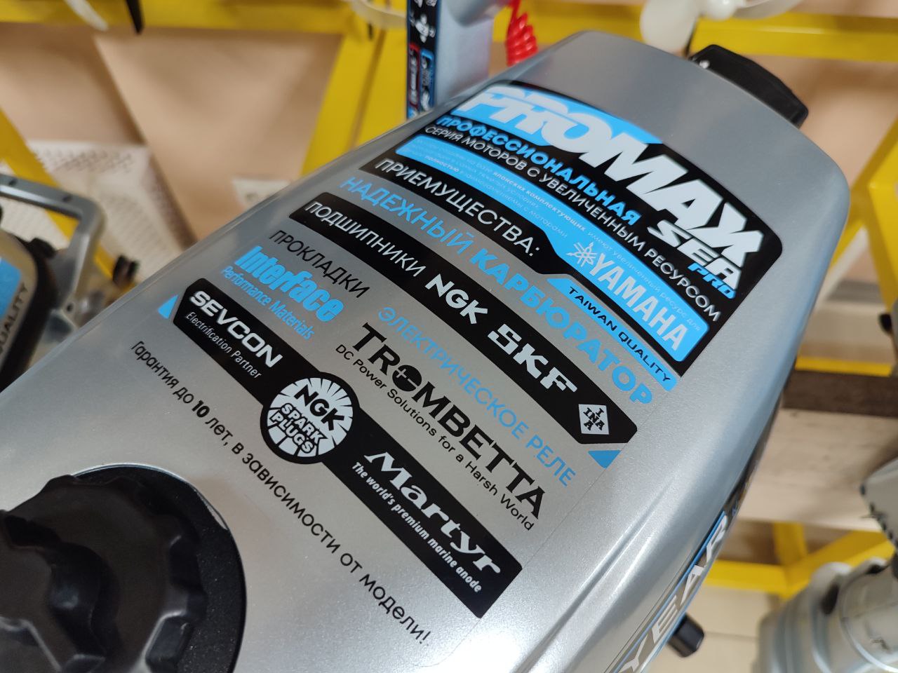 Лодочный мотор PROMAX SP6.2FHS (внешний бак 12 л) в Рубцовске