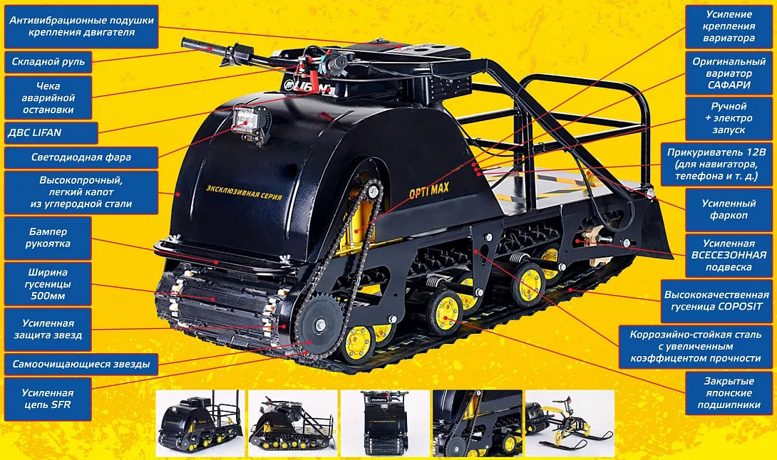 Мотобуксировщик OPTI MAX 20  c реверсом и подогревом ручек в Рубцовске