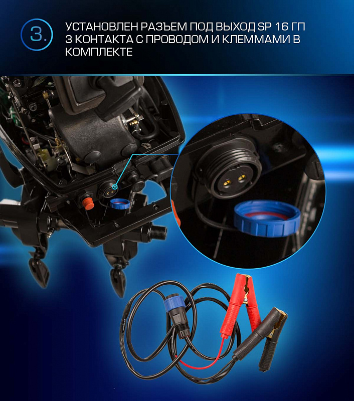 Лодочный мотор MARLIN PROLINE MP 9.9 (20) AWRL FORCE в Рубцовске