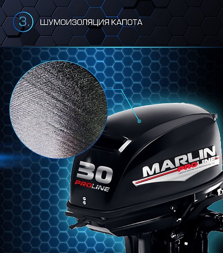 Лодочный мотор MARLIN PROLINE MP 30 AMH в Рубцовске