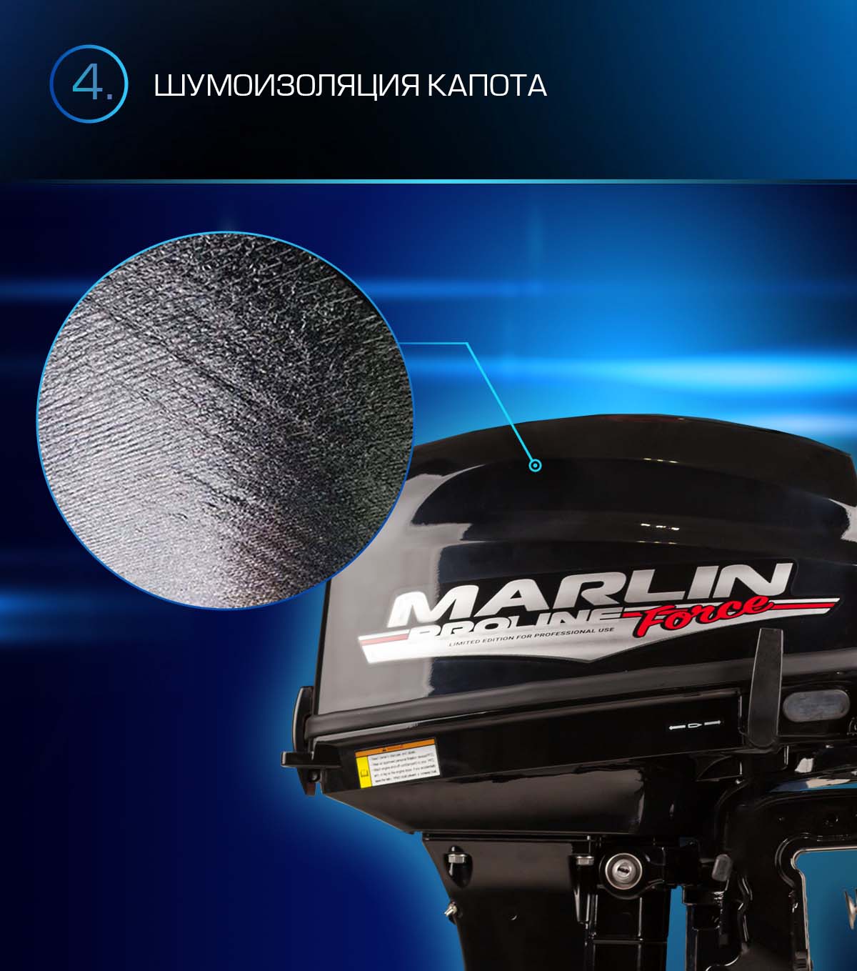 Лодочный мотор MARLIN PROLINE MP 9.9 (20) AWRS FORCE в Рубцовске