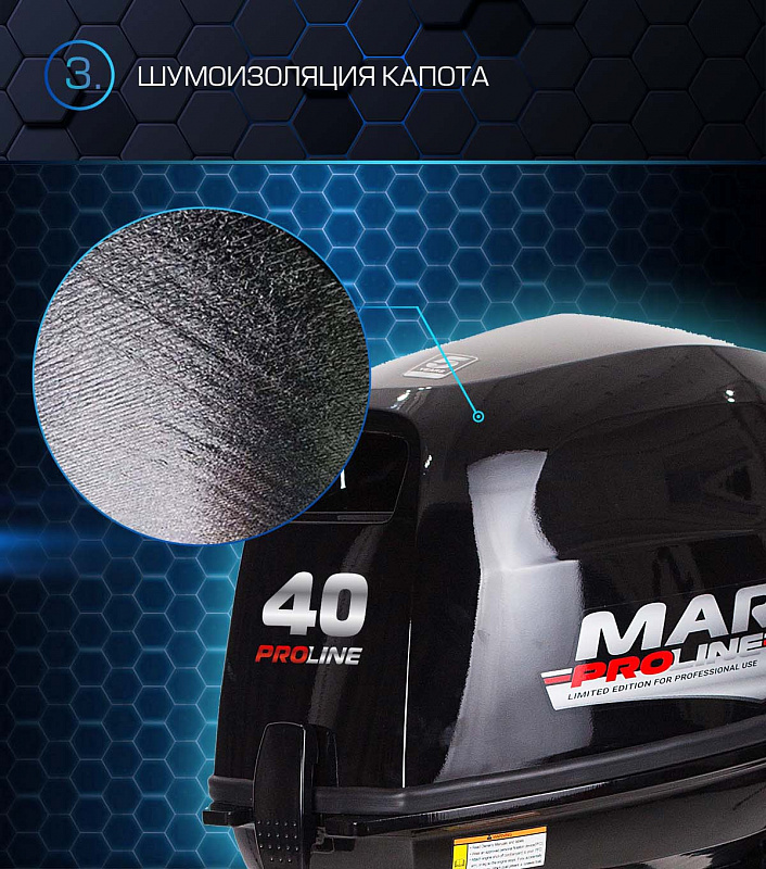 Лодочный мотор MARLIN PROLINE MP 40 AMH в Рубцовске