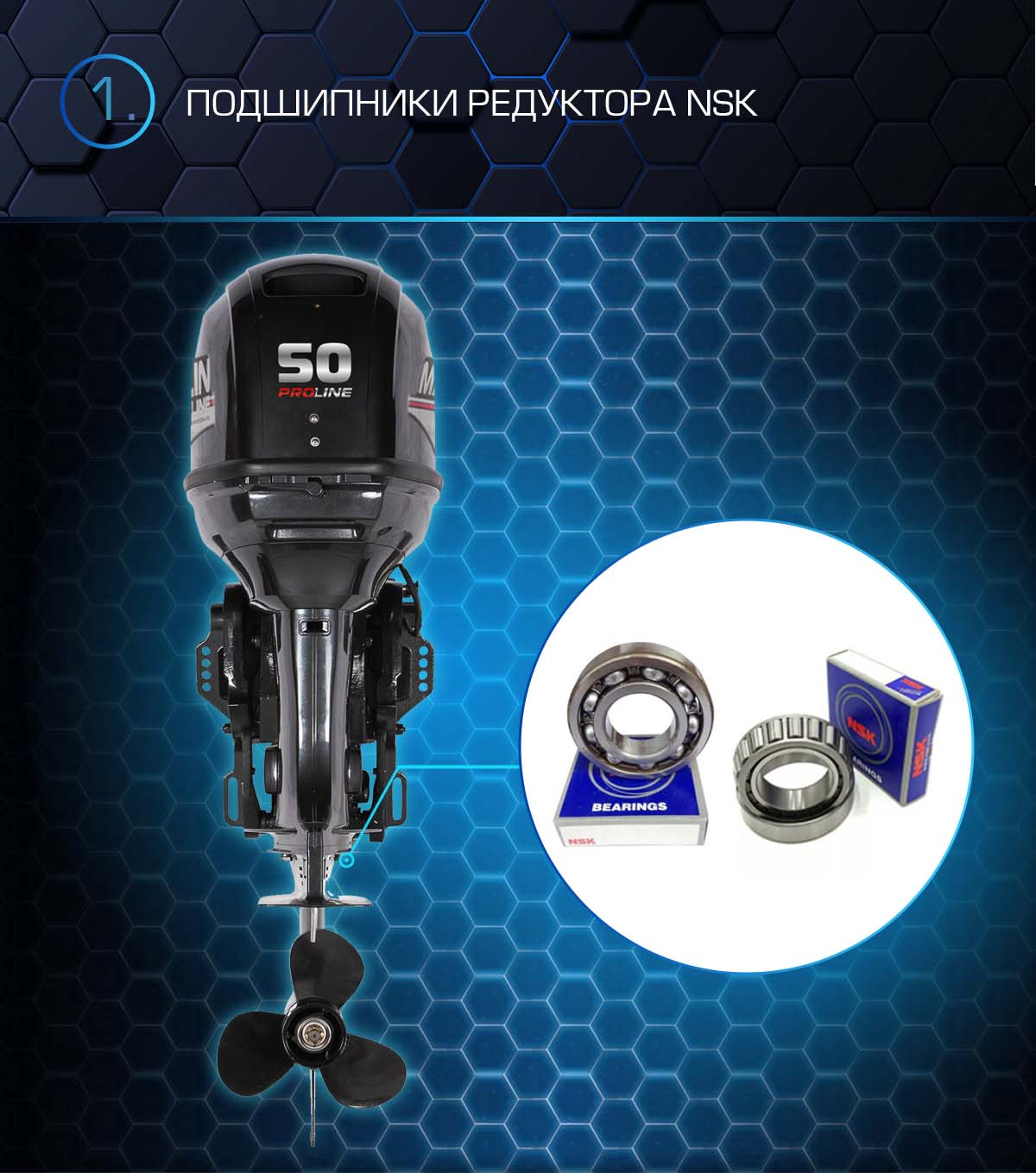 Лодочный мотор MARLIN PROLINE MP 50 AWRS в Рубцовске