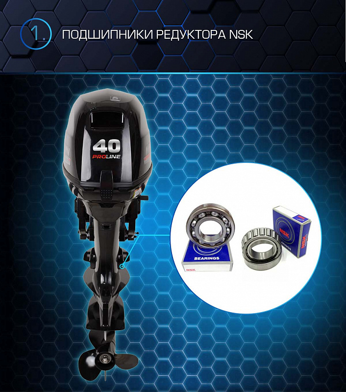 Лодочный мотор MARLIN PROLINE MP 40 AMHS в Рубцовске