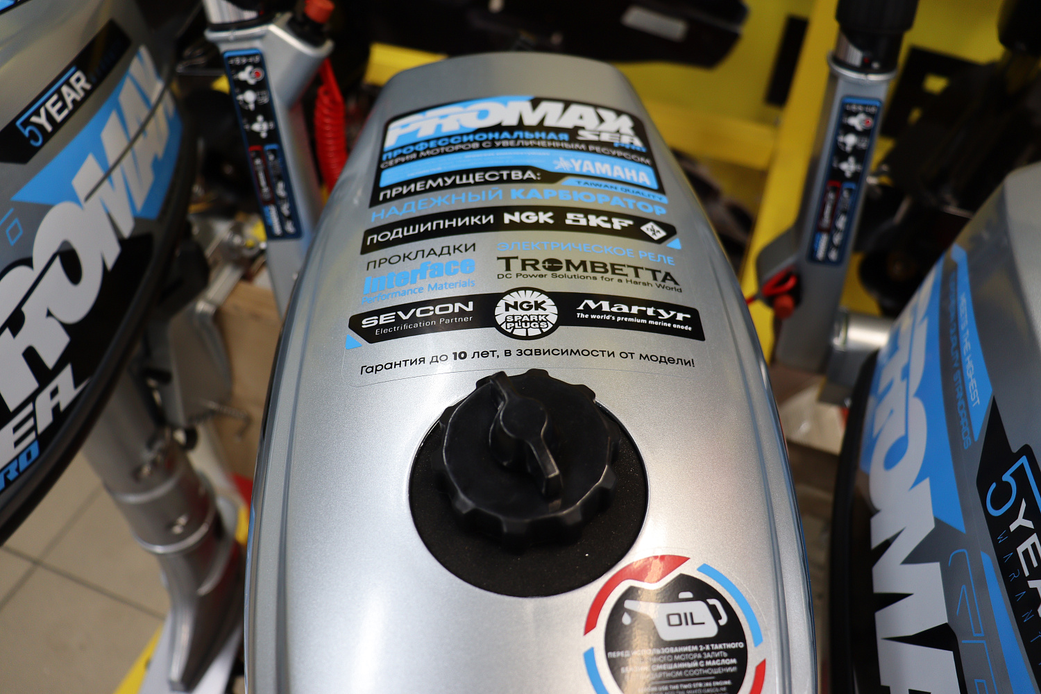 Лодочный мотор PROMAX SP6.2FHS (внешний бак 12 л) в Рубцовске