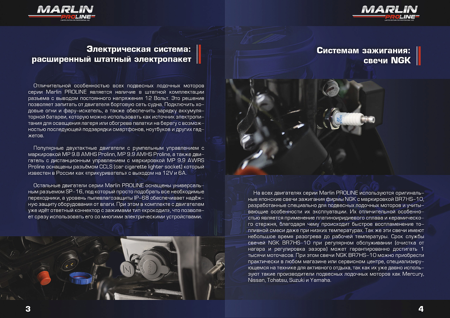 Лодочный мотор MARLIN PROLINE MP 30 AWR в Рубцовске