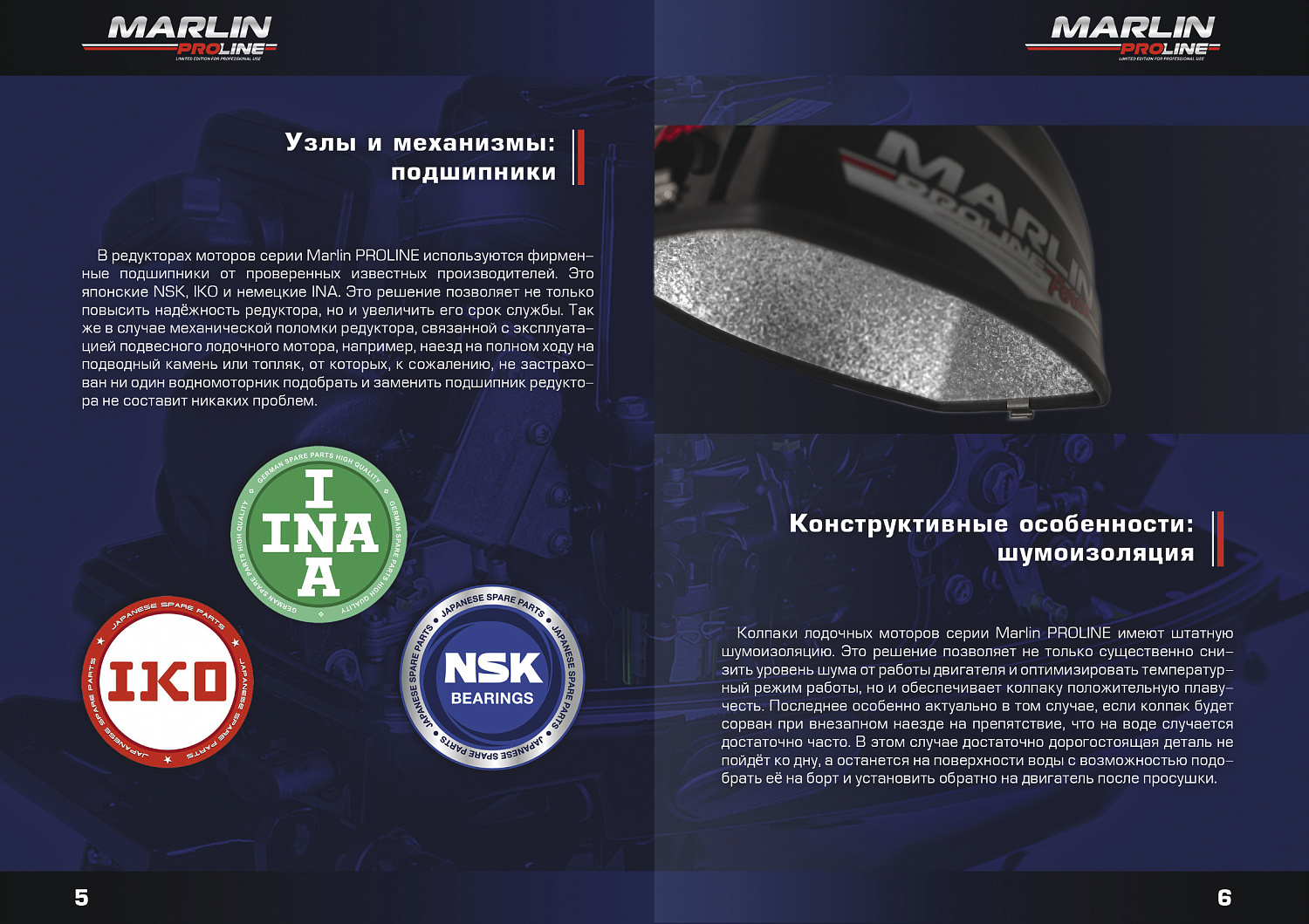 Лодочный мотор MARLIN PROLINE MP 30 AWR в Рубцовске