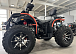 Квадроцикл PROMAX 300 4X4 ALL ROAD в Рубцовске