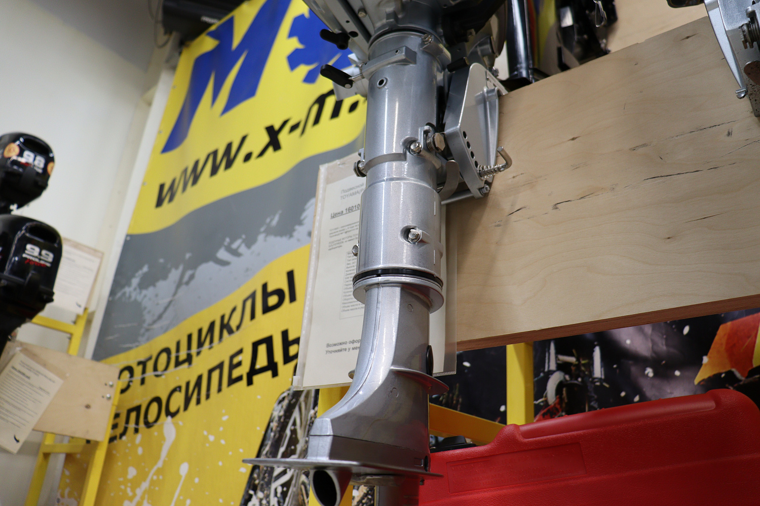 Лодочный мотор PROMAX SP5FHS (внешний бак 12 л) в Рубцовске