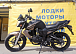 Мотоцикл BANDIT 250 в Рубцовске
