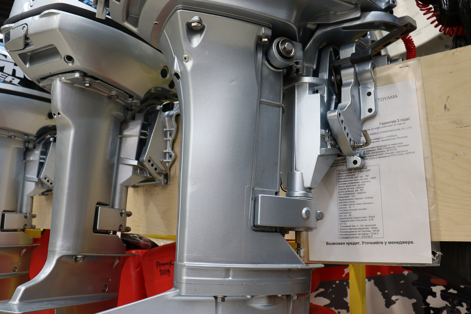 Лодочный мотор PROMAX SP9.9FHS (20) PRO в Рубцовске