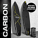 SUP (САП) ДОСКА MISHIMO CARBON DARKSIDE 11’ (335СМ) в Рубцовске