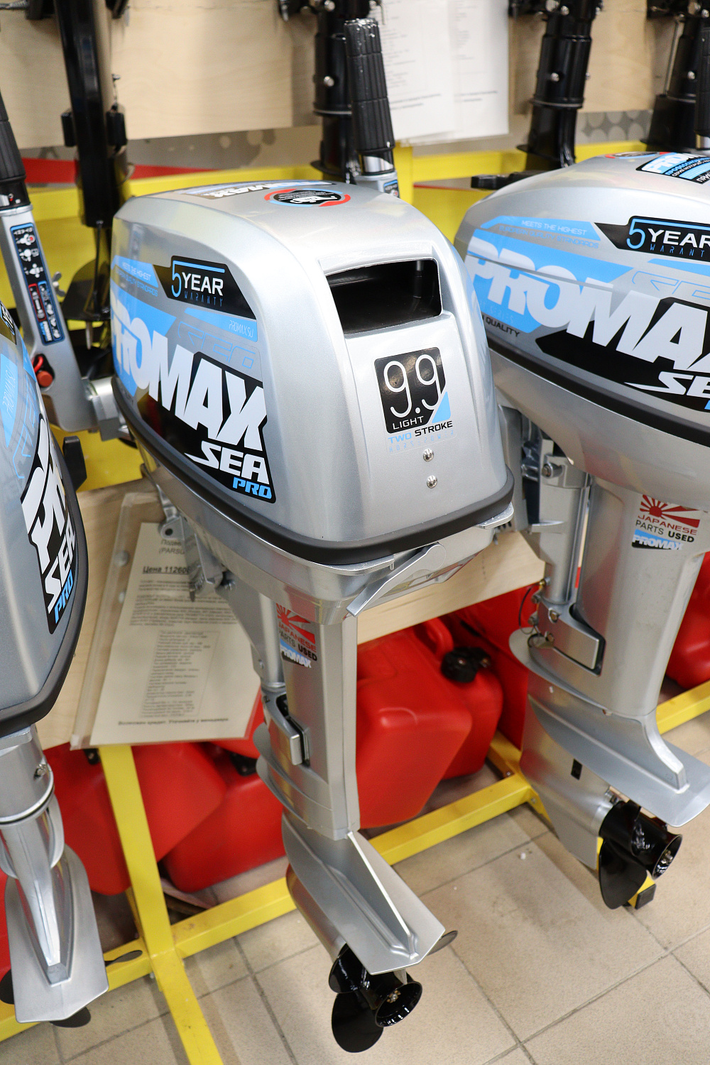 Лодочный мотор PROMAX SP9.9FHS LIGHT в Рубцовске