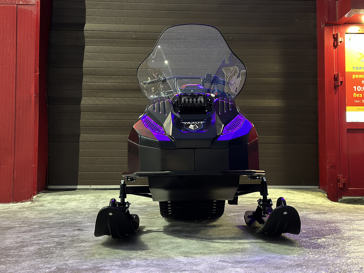 Снегоход PROMAX YAKUT 500 2.0 4T 20 в Рубцовске