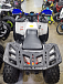 Квадроцикл PROMAX WILD 175 LUX в Рубцовске
