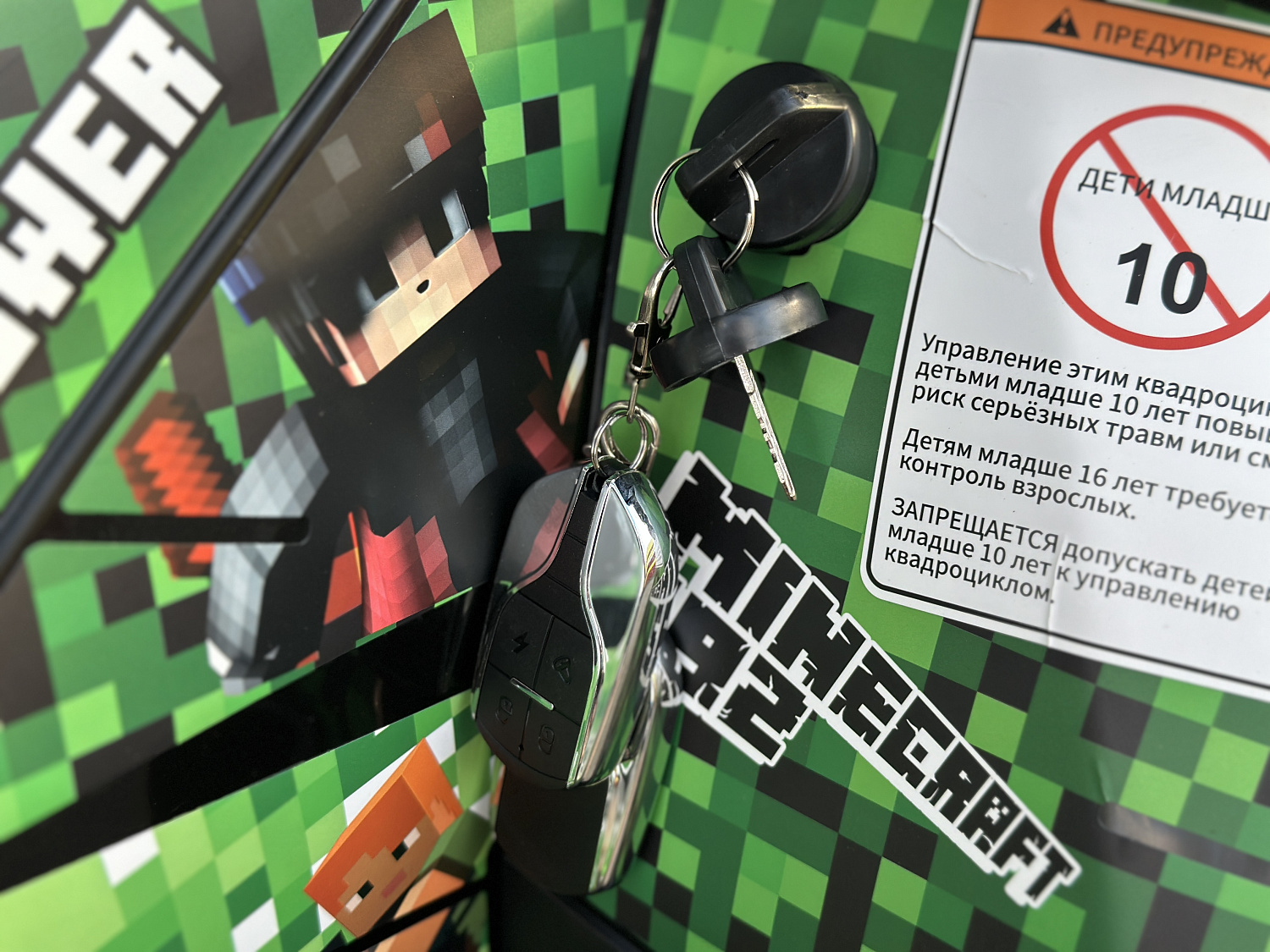 Квадроцикл PROMAX МАЙНКРАФТ 192 PRO 2025 в Рубцовске