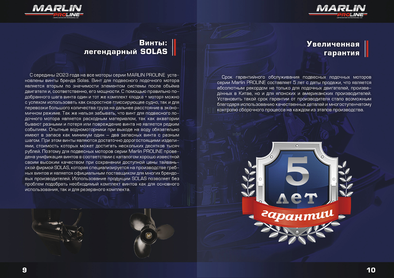 Лодочный мотор MARLIN PROLINE MP 30 AWR в Рубцовске