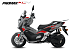 МаксиСкутер PROMAX-HONDA ADV 150 (49) (Inspired by HONDA) в Рубцовске