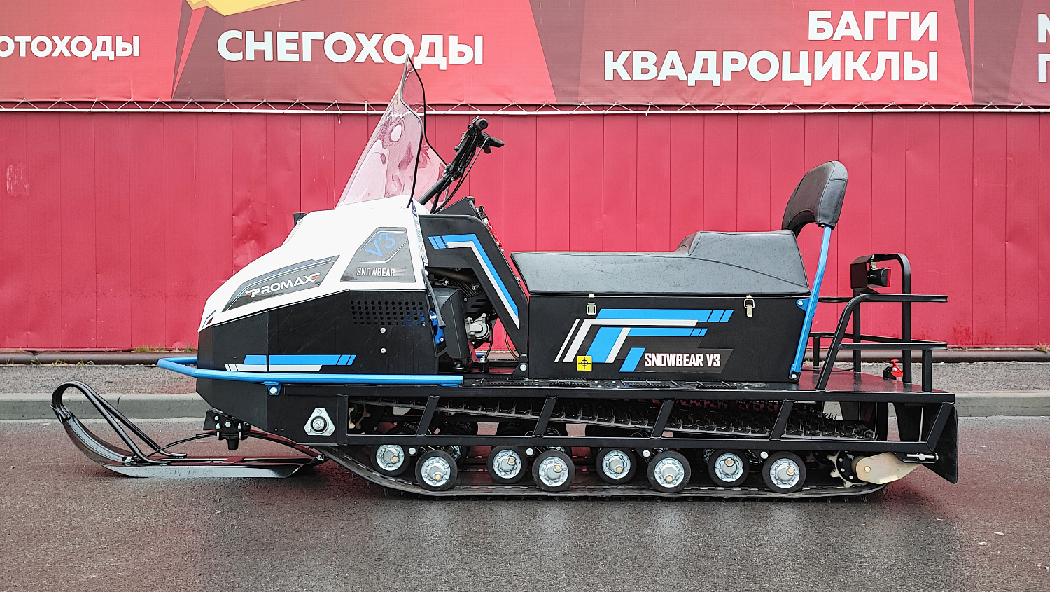 Снегоход PROMAX SNOWBEAR V3 800 4T ST в Рубцовске