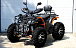 Квадроцикл PROMAX 300 4X4 ALL ROAD в Рубцовске
