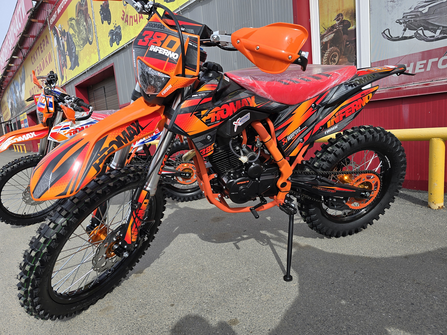 Кроссовый мотоцикл PROMAX INFERNO 380 (4 valves, 5 gears) в Рубцовске