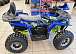 Квадроцикл GBM CROSS HILL 200 NEW PREMIUM в Рубцовске